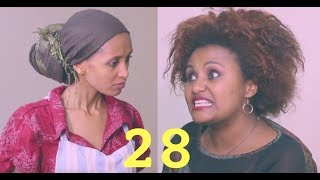 Brotherly Sisterly Episode 28  YeAlmi Wekesa [upl. by Neyuh]