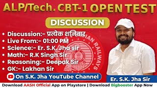 RRB ALPTECH OPEN TEST LIVE DISCUSSION TEST40  BY  SK JHA amp TEAM [upl. by Brina]