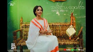 Dliet Wegahta ከምልኾ ብቑዕ’ዩ  Vol 2 Track 9 New Eritrean song [upl. by Obnukotalo]