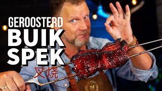 Dit char siu BBQ recept MOET je maken [upl. by Yevol]