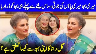 Meerab Ali Vs Gul E Rana  Hania Amir  Asim Azhar  Hassan Choudary  Celeb City  Double Trouble [upl. by Manchester]