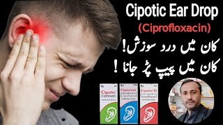 Cipotic D Ear Drop Uses In Urdu Hindi  cipotic ear drop use  Cipocain Ear Drops Benefits eardrop [upl. by Enenaej]