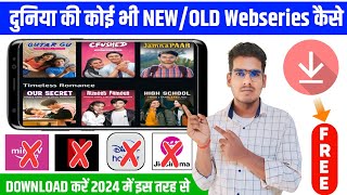 📥 Web Series Download  Web Series Free Me Kaise Dekhe  How To Download Web Series For Free  2024 [upl. by Enelehcim]