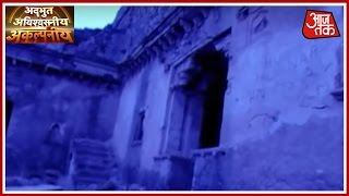 Adbhut Avishvasniya Akalpneeya Bhoot Bangla Bhangarh Fort In Rajasthan [upl. by Aramen]