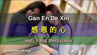 龔玥 Gong Yue  感恩的心 Gan En De Xin Hati Yang Bersyukur [upl. by Ydennek]