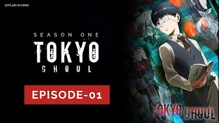 Tokyo ghoul Season 1 Episode01 Explain in hindi [upl. by Jodie667]