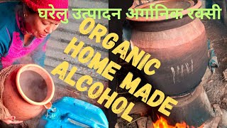 Organic home made alcohol amp wine  Organic home made liquor fruit wine [upl. by Mad]