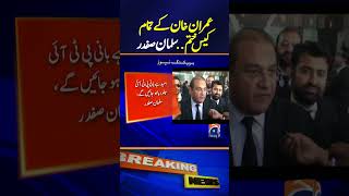 All Cases Against Imran Khan Over Salman Safdars Big Revelations  Breaking News [upl. by Agnot]