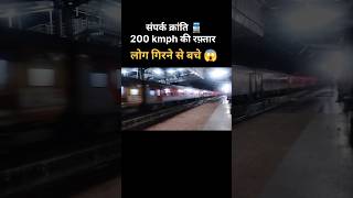 200 Kmph ki raftaar🚄 train India train train railway [upl. by Dunc]