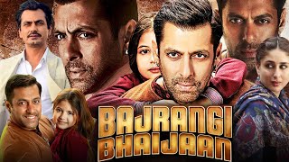 BAJRANGI BHAIJAAN Movie Reaction Part 23  Salman Khan  Kareena Kapoor Khan  Nawazuddin Siddiqui [upl. by Brace]