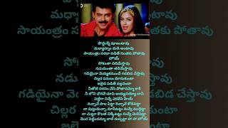 Vachindhi palapitta kalisundamra venkatesh simran telugu songs [upl. by Neiman]