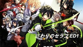 Owari no Seraph Ending FULL終わりのセラフ ED ｢scaPEGoat｣ [upl. by Eimma]