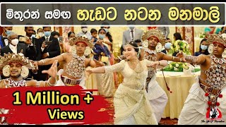 ලංකාවෙ මනමාලියක් කරපු වෙනස්ම Surprise ඩාන්ස් එක  Kandyan dance performed by Bride on her Wedding [upl. by Jaquiss]