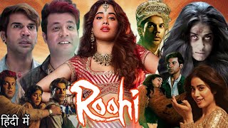 Roohi Full Movie  Rajkummar Rao  Janhvi Kapoor  Sarita Joshi  Varun Sharma  Review amp Facts [upl. by Chao]