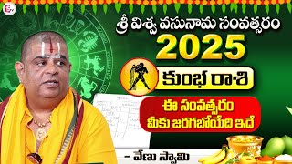 Rasi Phalalu 2025  Astrologer Venu Swamy  Kumbha Rashi 2025  Horoscope Predictions In Telugu [upl. by Nicol483]