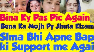 Bina Baji ky Mojh Py Elzam😱Slma Bhi Apne Abu ki Support me Agai😧Bina ky Pas kis ky Sabot🙆 [upl. by Duffy134]