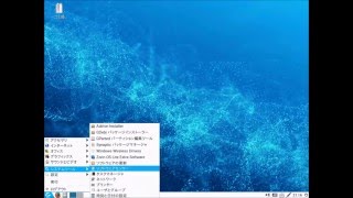 リナックスでスクリーンキーボードを使う [upl. by Ahseniuq]