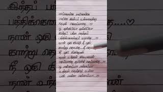 ட்ரிங் ட்ரிங் சைக்கிள் செல்லக் குட்டியின் சைக்கிள்  Tamil Rhymes and Kids Songs  Infobells [upl. by Munsey]