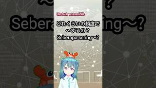 インドネシア語簡単フレーズ インドネシア語 jepang 日本語 [upl. by Skinner]