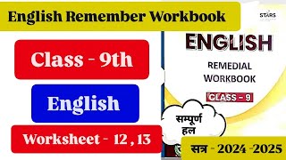 REMEMBER WORKBOOK 2024 Class  9th English Worksheet  12 amp 13 With Answer [upl. by Namas]