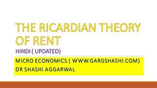 RICARDIAN THEORY OF RENT IN HINDI UPDATED [upl. by Sukul17]