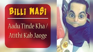 Billi Masi  Aadu Tinde Kha  Atithi Kab Jaoge  Gaurav Gera [upl. by Lashoh587]