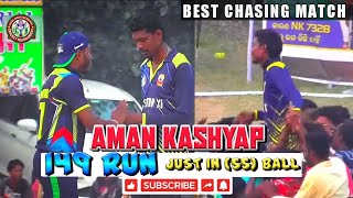 AMAN KASHAP CENTURY WITH GREAT WINNINGS ING JMMCT TOP CHASING MATCH MAHAVIR VS BASTAR XI [upl. by Lauer287]