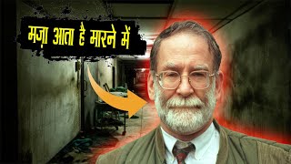 260 से ज्यादा लोगो को मार डाला इस डॉक्टर ने  Horrifying Story Of A Doctor MATURE AUDIENCE ONLY [upl. by Griffie]