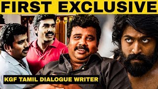 KGF Tamil Dialogue Writer quotபில்டப் கொடுக்க நீங்க என்ன அஜித் விஜய்யானு கேட்டேன்quot First Interview [upl. by Meter575]