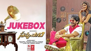 Savyasachi Full Audio Songs Jukebox  Naga Chaitanya Nidhi Agarwal  MM Keeravaani [upl. by Giuseppe]