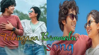 Telangana Bommalu song with lyrics 🎧🎧🎧 [upl. by Klinger]