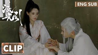 EP11 Clip 韩紫晴看穿公主打算，无奈旧伤在身被上刑，还好离歌赶到 【流光引 Fateful Love】 [upl. by Ecinahc]