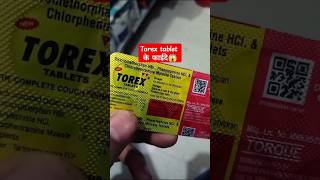 Torex tablet  Torex tablet use in Hindi  Torex Tablet Review  Uses and Benefits in Hindi [upl. by Eneluqcaj]