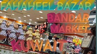 Fahaheel Market In Kuwait  The Beat Bazar In Kuwait Market Kuwait bazar kuwait kuwaitnews kw [upl. by Federico]