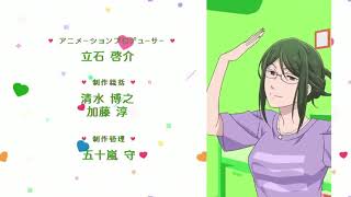 Wotakoi Opening half [upl. by Nagaem]