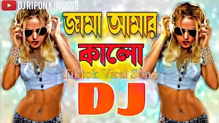 Jama Amar Kalo  Dj Trance Mix  special  Hira Mukta style remix  Dj Ripon King698 2024 [upl. by Halle]