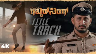 Gabbar Singh Title Track  Official Video  New Tulu Movie  Sharan Shetty  New Tulu Song [upl. by Asel]