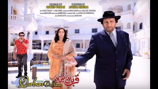 Pashto New Hd Film QURBAN DA JANAN Lakin [upl. by Pearlstein]