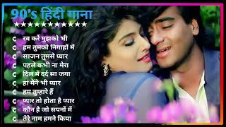 Hindi Gana🌹Sadabahar Song 💖हिंदी गाने 💔Purane Gane Mp3 💕Filmi Gaane अल्का याग्निक कुमार सानू गीत [upl. by Follansbee]