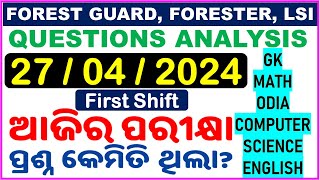 27042024 Forest Guard Exam Questions Analysis1st Shiftଆଜିର ପରୀକ୍ଷା ପ୍ରଶ୍ନForester amp LSIChinmaya [upl. by Sutsugua694]