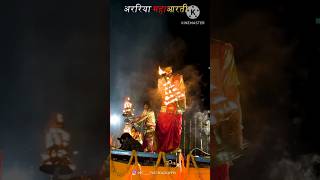 महाआरती 🙏🙏slv foryou subscribe  like comment [upl. by Akinat]