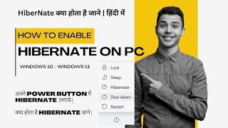 How to Enable Hibernate on pc  laptop  what is Hibernate  Hibernate kya hota hai on computer [upl. by Zirtaeb]