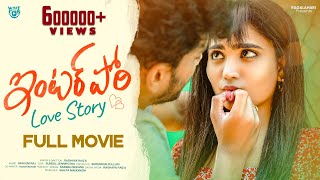 Inter Pori Love Story Telugu Full Movie 4K  Romantic Telugu Movie Latest 2024  2024 Free OTT Movie [upl. by Aitnecserc]