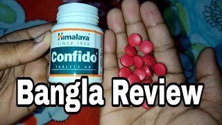 Himalaya Confido Tablets Bangla Review [upl. by Raf]