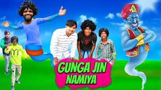 GUNGA JIN NAMIYA  गुंगा जिन नामिया  COMEDY VIDEO  SEEMANCHAL PRODUCTION video yt manimeraj [upl. by Arriet]