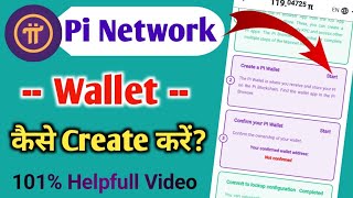 How to create wallet in pi network l Pi network wallet kaise banaye l Pi network wallet create [upl. by Siddon]