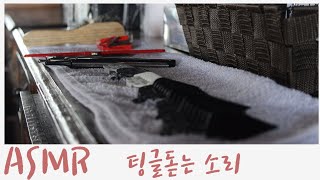 ASMR  Barber shop 3d real sound  이발부터 면도까지 풀코스feat 바리깡소리  barber shop haircut asmr [upl. by Lavelle]