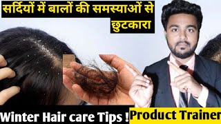 winter hair care tips  winter hair fall solution  winter hair care  winter hair care men [upl. by Eram]