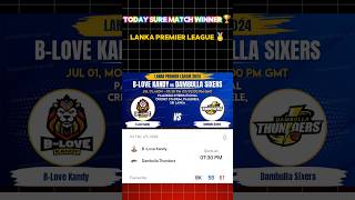 B Love Kandy vs Dambulla Thunders LPL Match Prediction  dambulla vs kandy LPL today match LPL2024 [upl. by Cyrano]