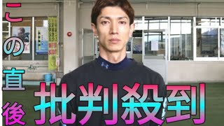 【からつボート（モーニング）一般】徳島のエース候補山田祐也 また最高峰の舞台を目指して Sk king [upl. by Ainafetse]